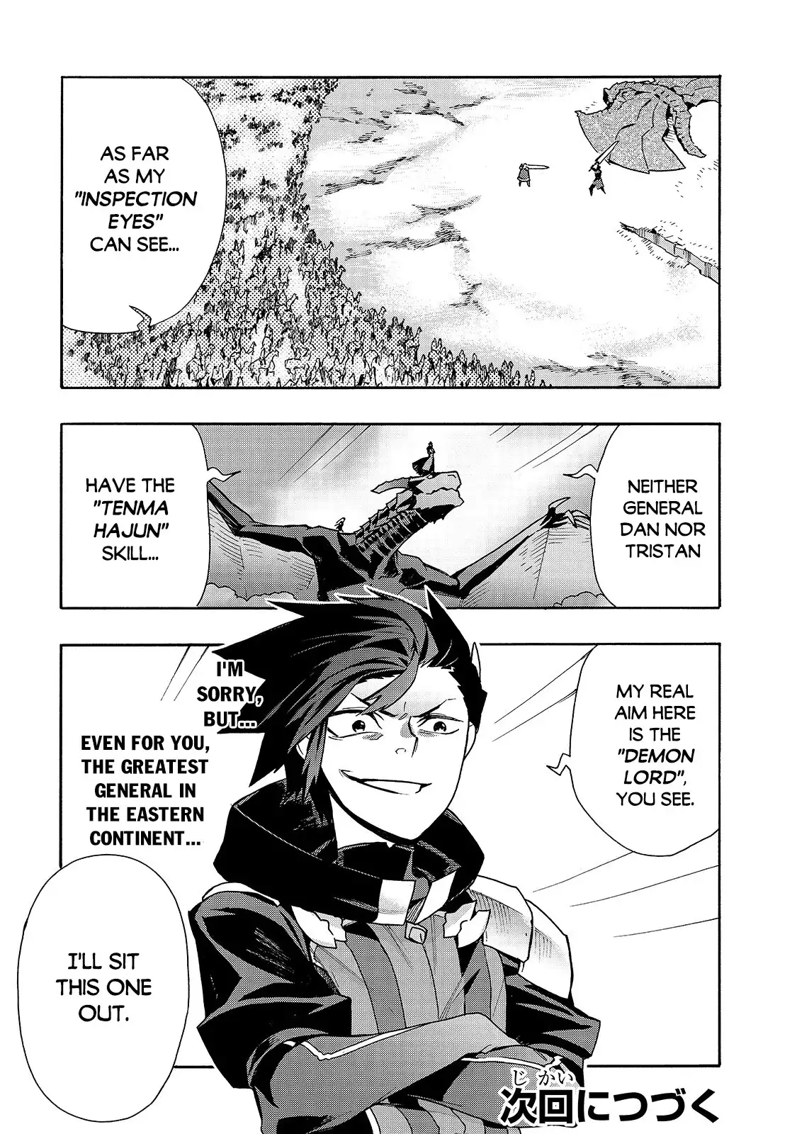 Black Summoner Chapter 70 19